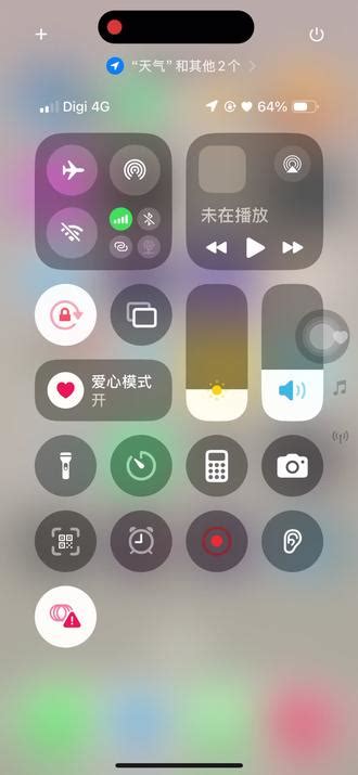 不能拍照|更新iOS18后相机后置摄像头不能拍照了